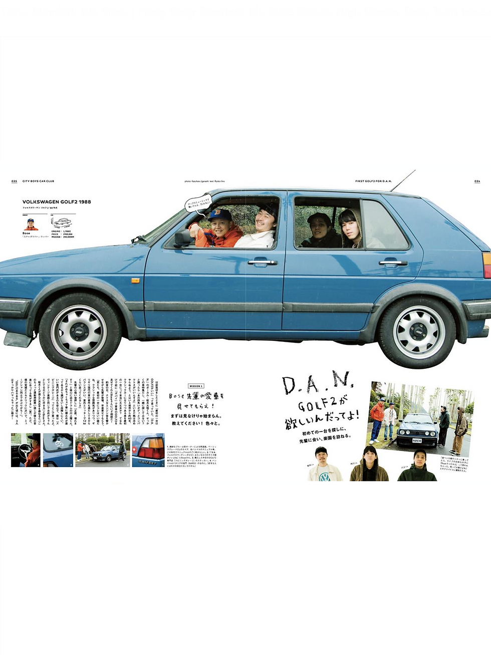 Thumbnail: Popeye Special - City Boys Car Club
