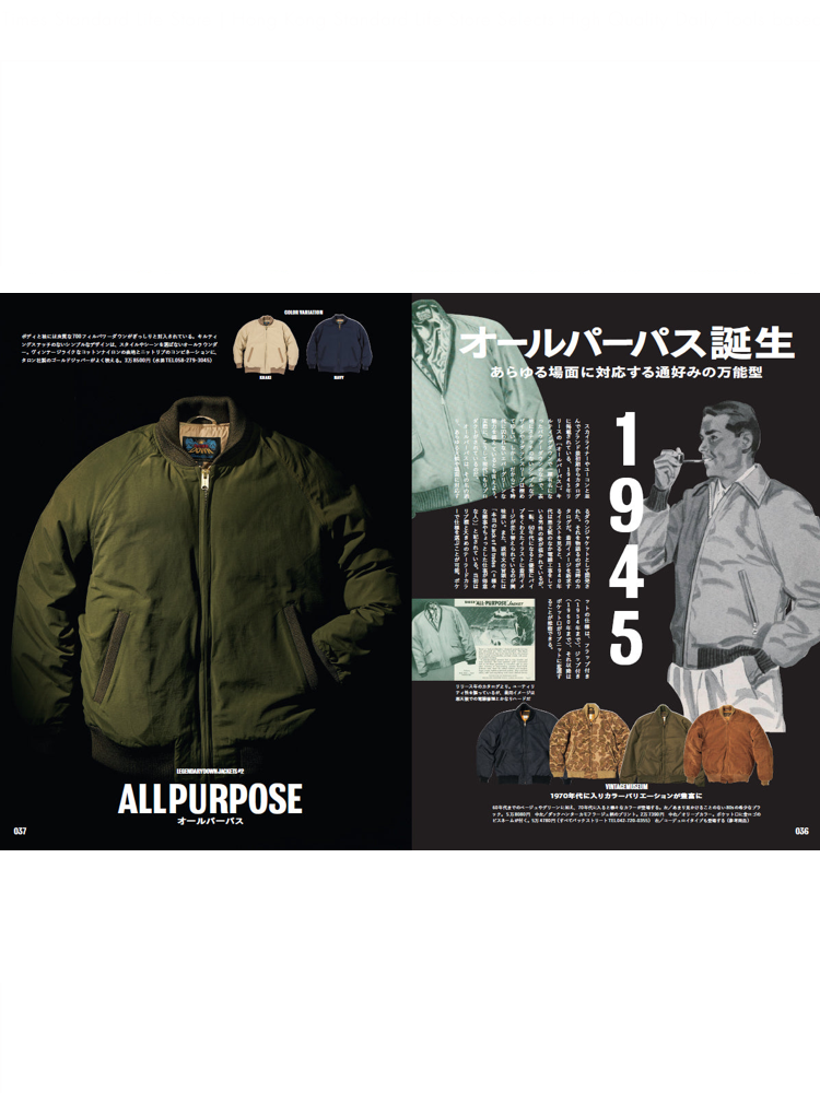Thumbnail: 2nd Vol. 202