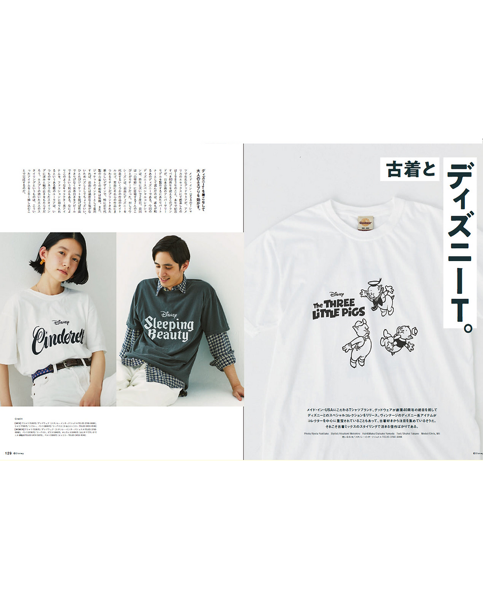 Thumbnail: 2nd Vol. 195