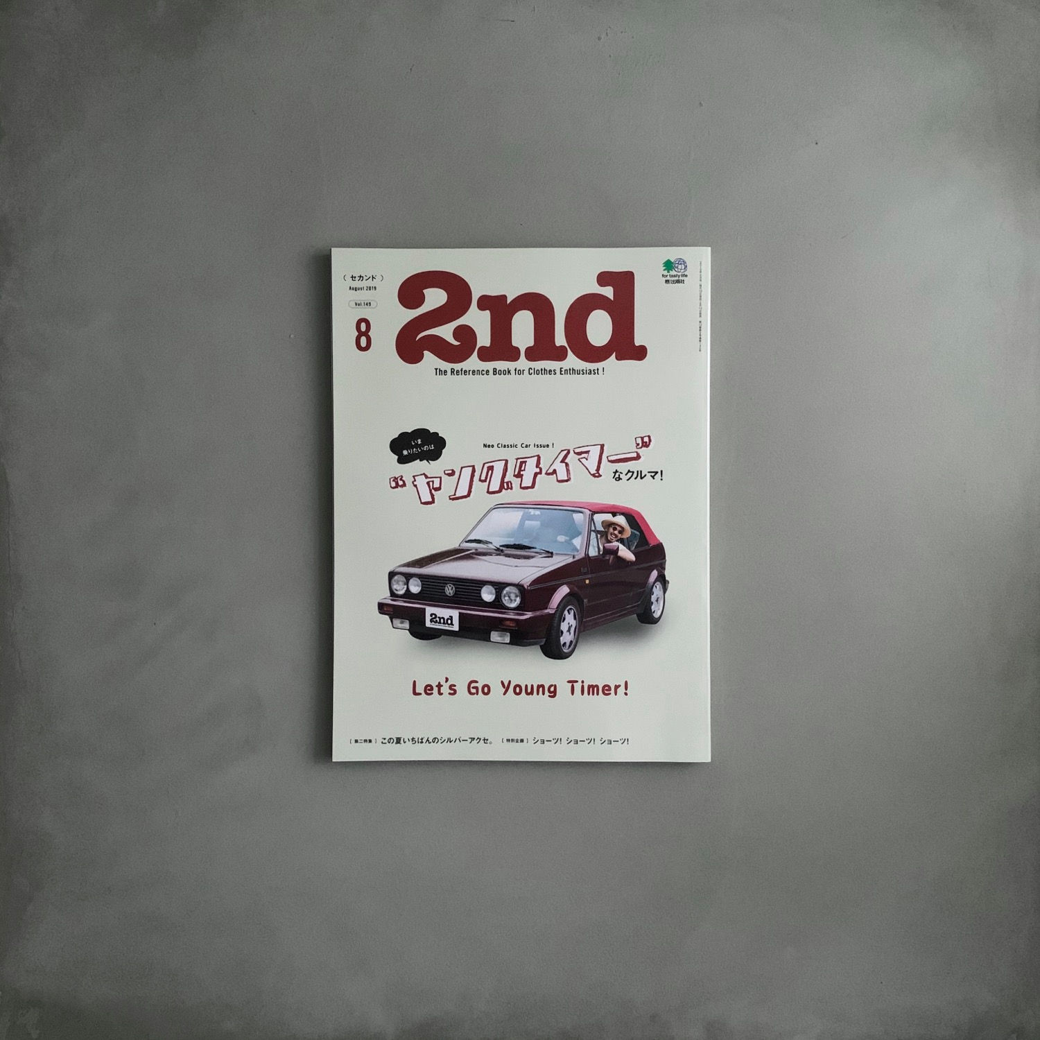 2nd Vol. 149 - Neo Classic Car Issue