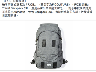【F/CE. 日製灰調】