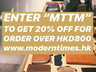 【最後三天 LAST 3 DAYS・夏日感謝活動 MODERN TIMES SUMMER THANKFUL EVENT】