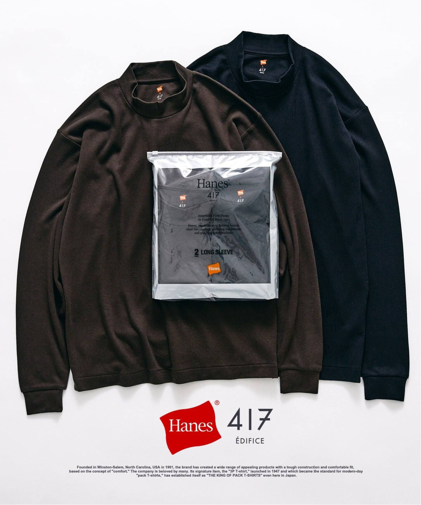 HANES CLEAR CUT COTTON SMOOTH MOCK NECK MODERN FIT - BLACK / BROWN