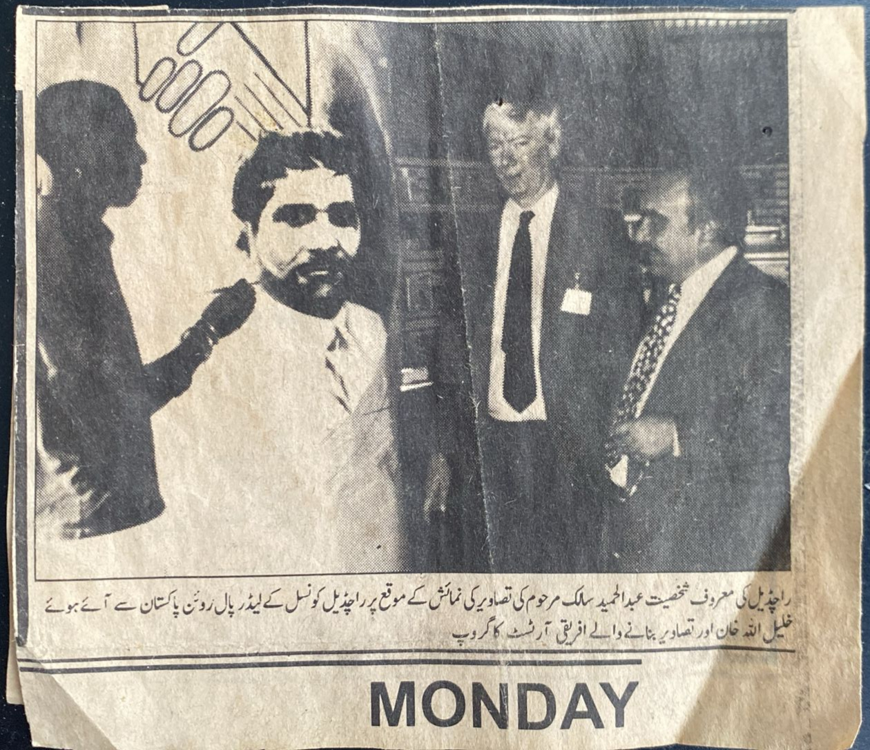 abdul hameed salik 4_edited.jpg