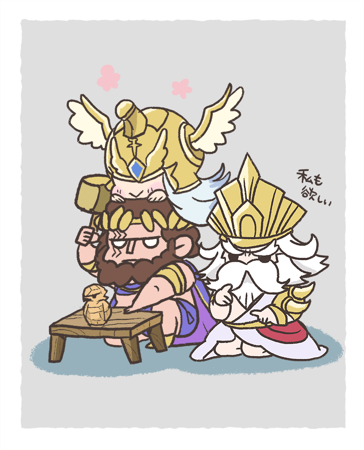 ビエハルラル