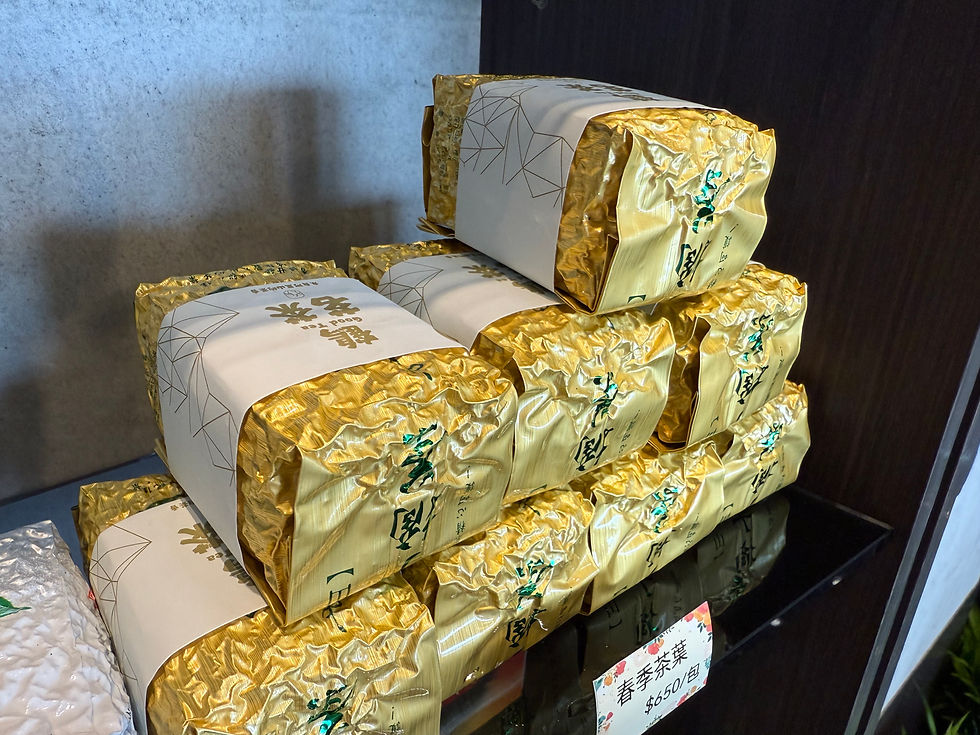 鶴茗茶-阿里山春茶