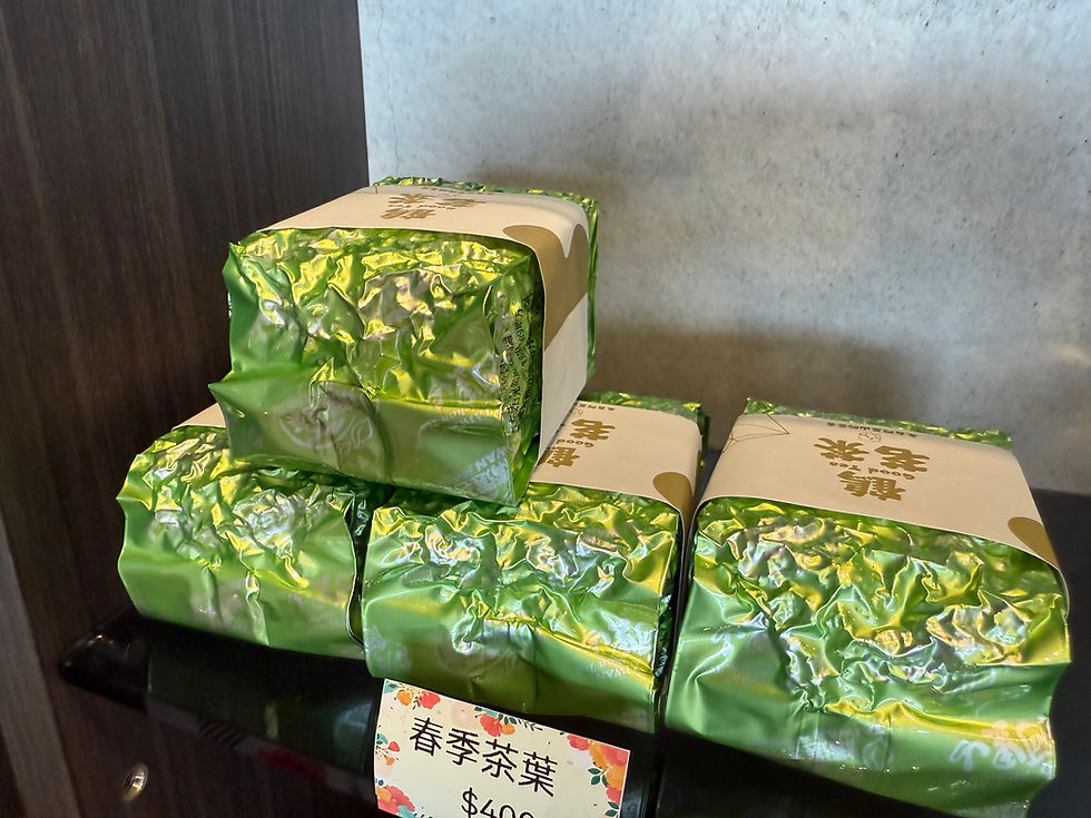 鶴茗茶-阿里山春茶