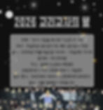 2026-교리교사의-밤-main-new.jpg