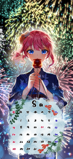 紅月 夢叶様　8月カレンダー