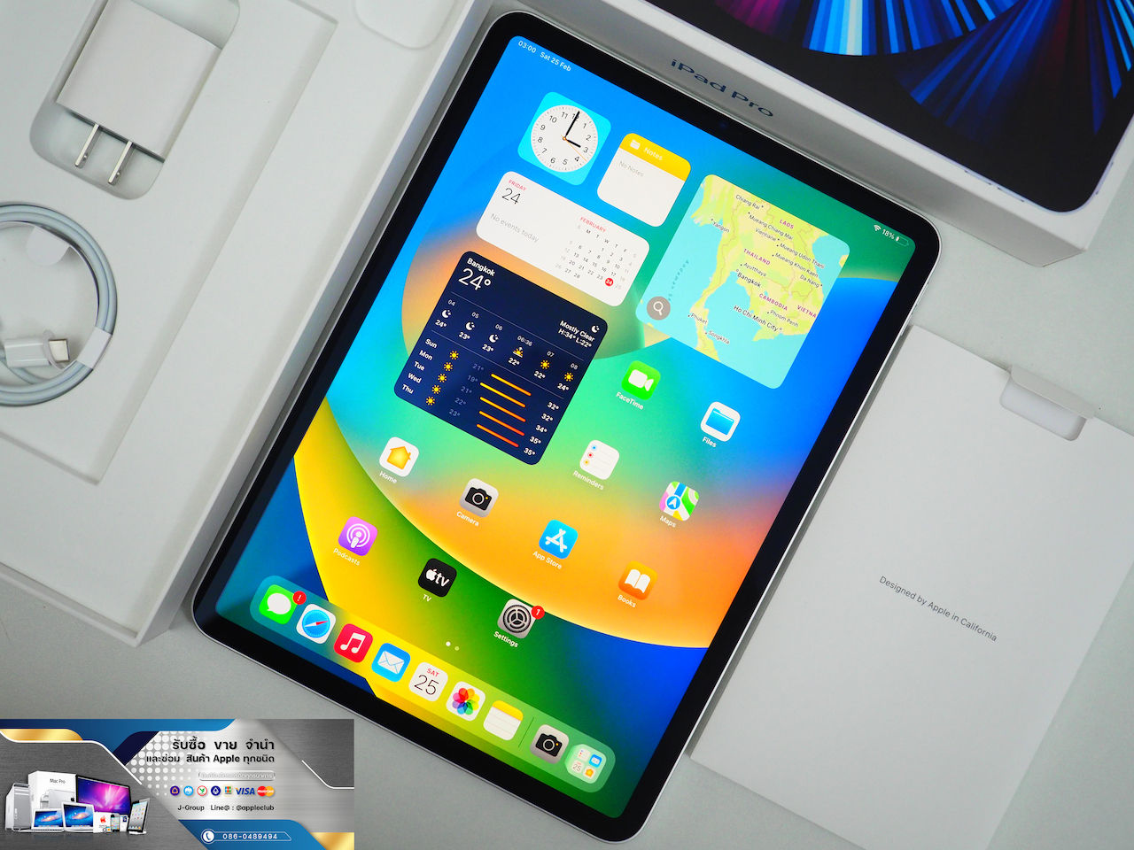 ขาย iPad Pro M1 11" Gen3 Wi-Fi ความจุ 128GB. รหัสสินค้า : 4702