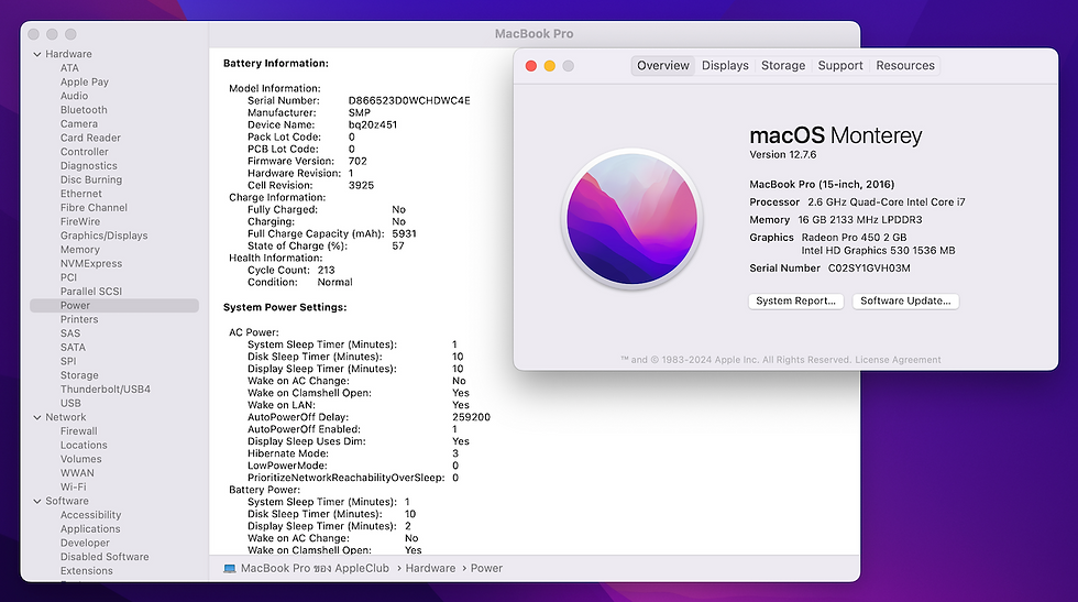 Thumbnail: MacBook Pro 15" Touch Bar Core i7 2.6 GHz. 2016 * ตำหนิ * รหัสสินค้า : 1205