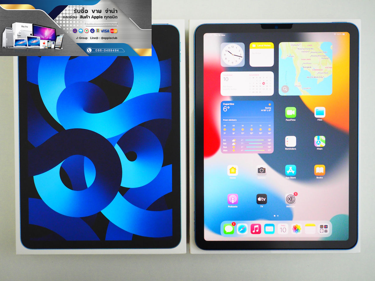 ขาย iPad Air5 Wi-Fi 64GB. Blue รหัสสินค้า : 1811