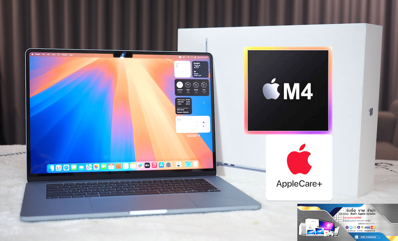 MacBook Air 15-inch M4 มี AppleCare+ รหัสสินค้า : 0903