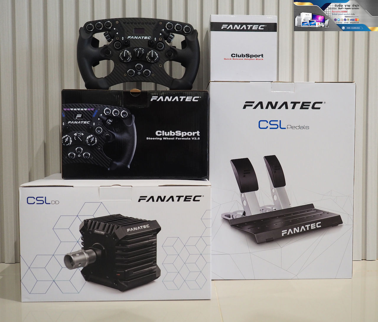 Fanatec ClubSport Steering Wheel Formula V2.5 Full Set