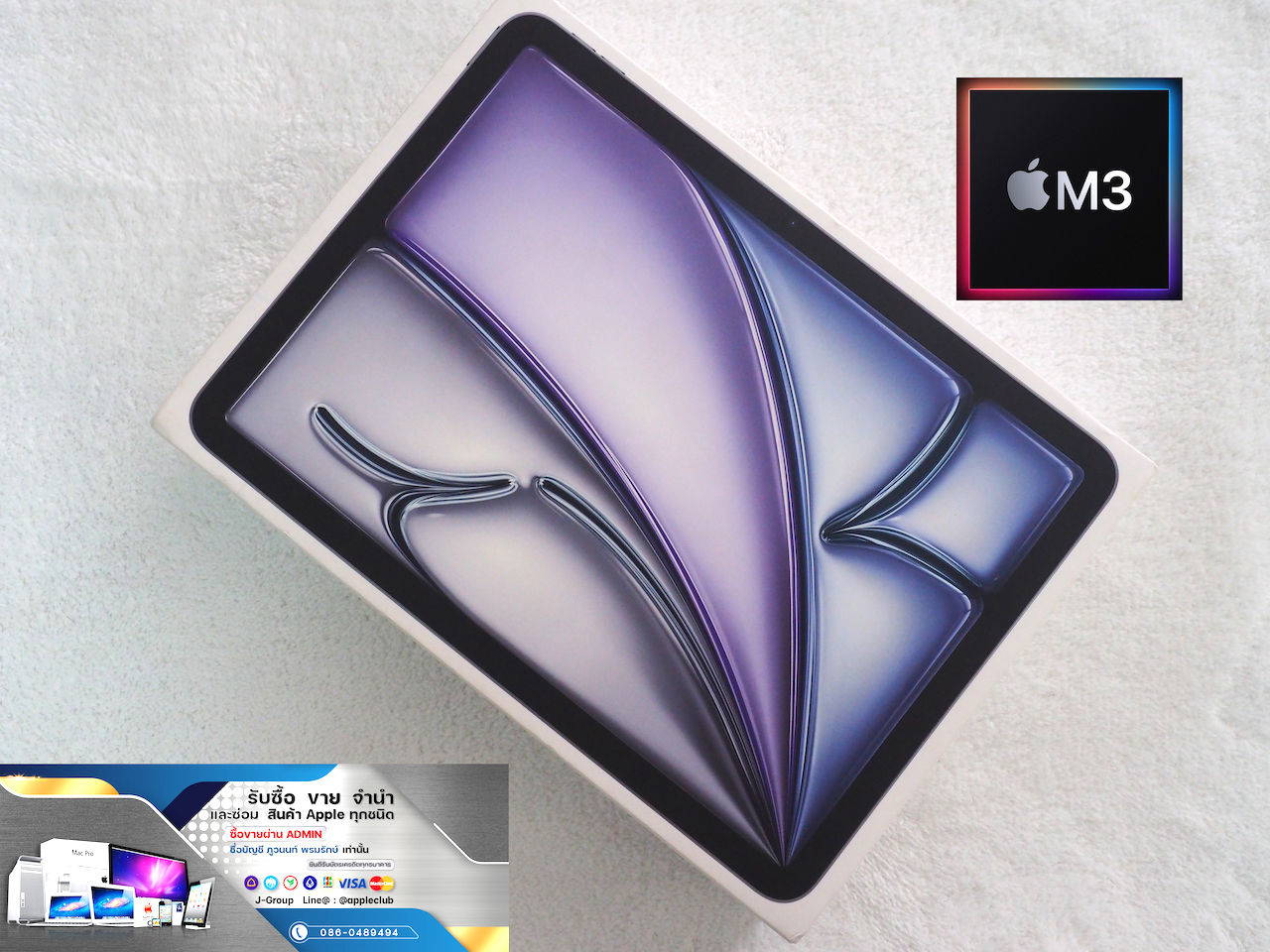 iPad Air 13-inch M3 WiFi + Cellular 128GB NEW!! รหัสสินค้า : 3901