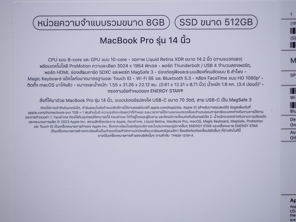 Thumbnail: MacBook Pro 14" M3 SSD 512GB 2023 NEW!! รหัสสินค้า : 1812