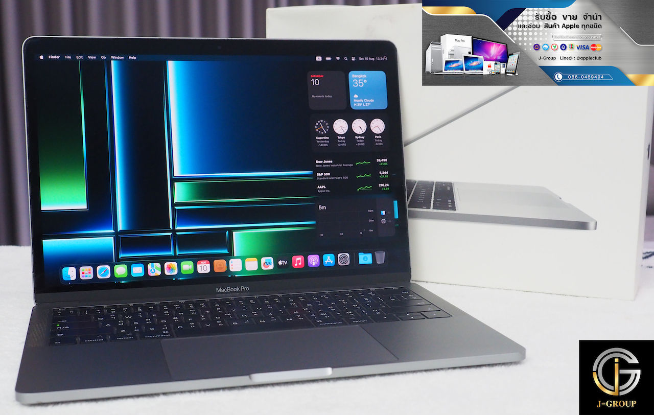 MacBook Pro 13" i5 2.3 GHz. RAM 8GB SSD 256GB 2017 รหัสสินค้า : 0802