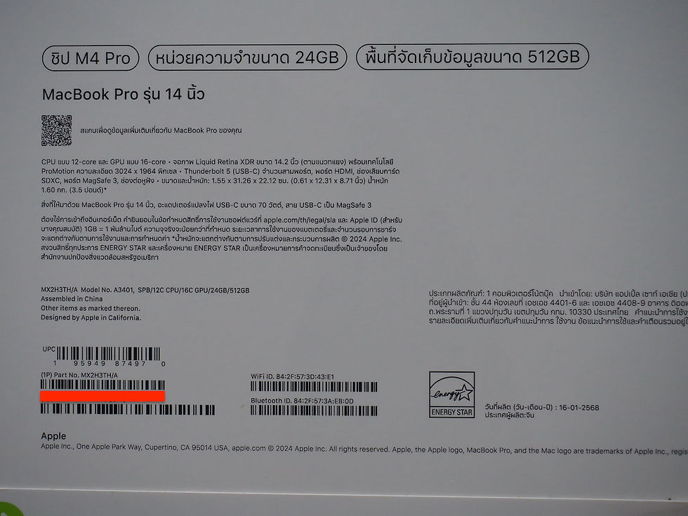 Thumbnail: MacBook Pro 14-inch M4 Pro RAM 24GB. 2024 NEW!! รหัสสินค้า : 3206