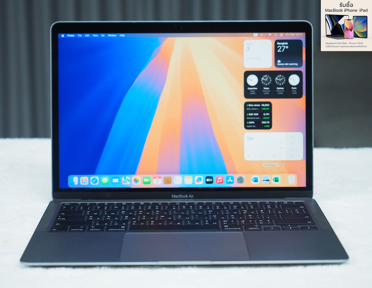MacBook Air M1 2020 รหัสสินค้า : 0201