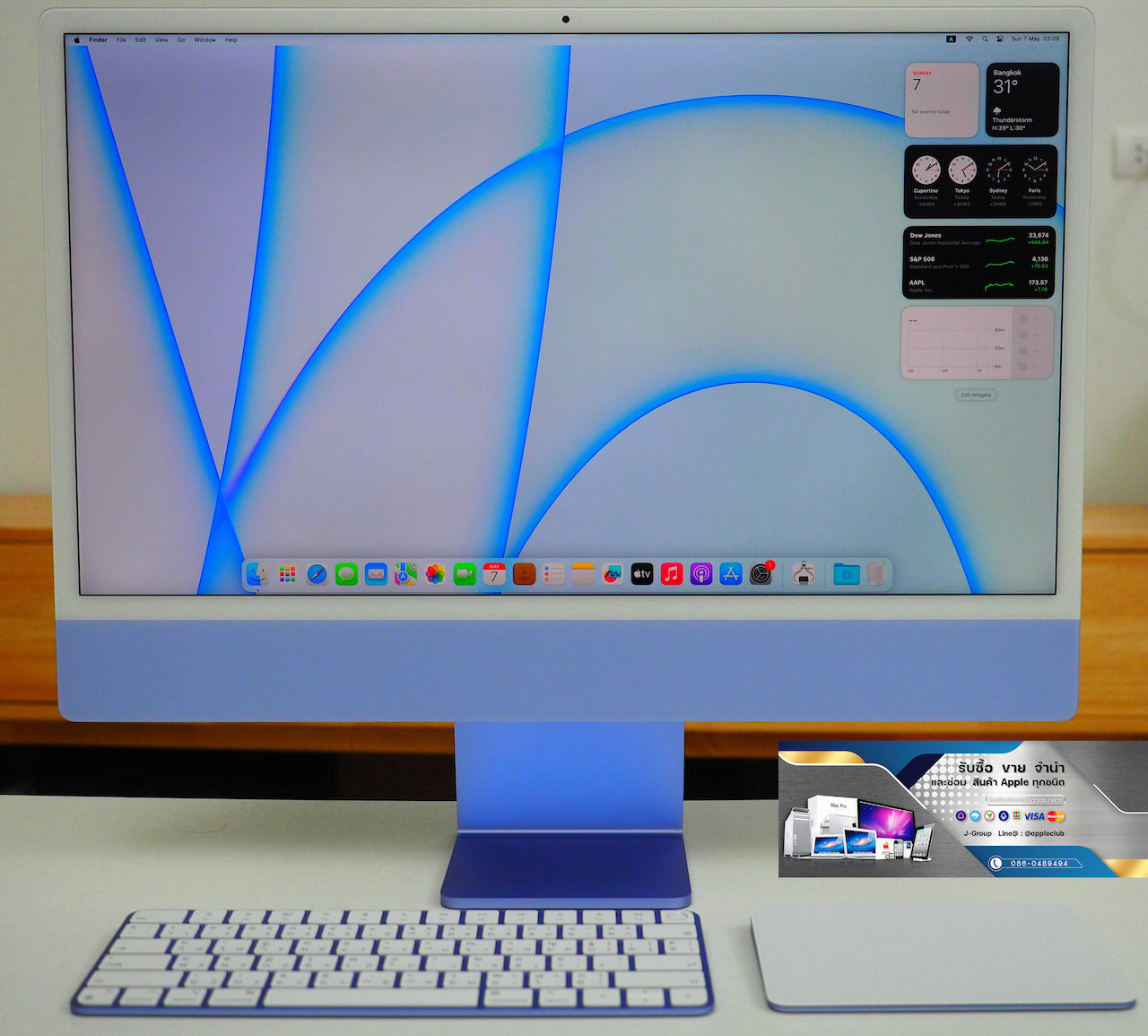 ขาย iMac 24-inch M1 2021 SSD 256GB. TOP Like NEW!! รหัสสินค้า : 0805