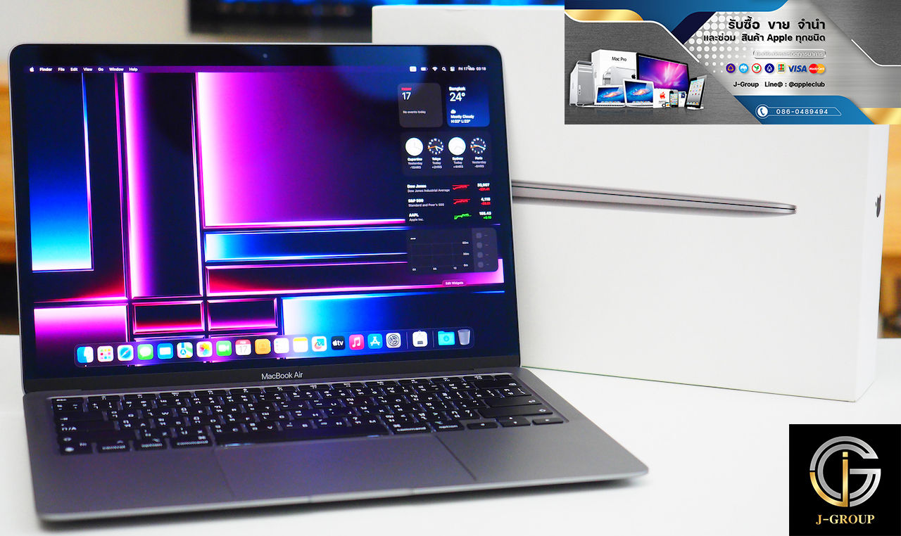 ขาย MacBook Air M1 2020 Like NEW!! รหัสสินค้า : 1605