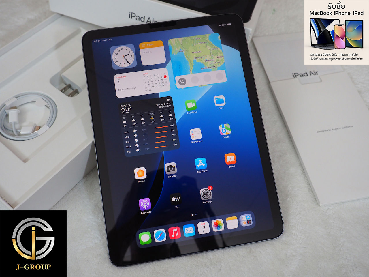 iPad Air5 WiFi 256GB. มี AppleCare+ รหัสสินค้า : 2908