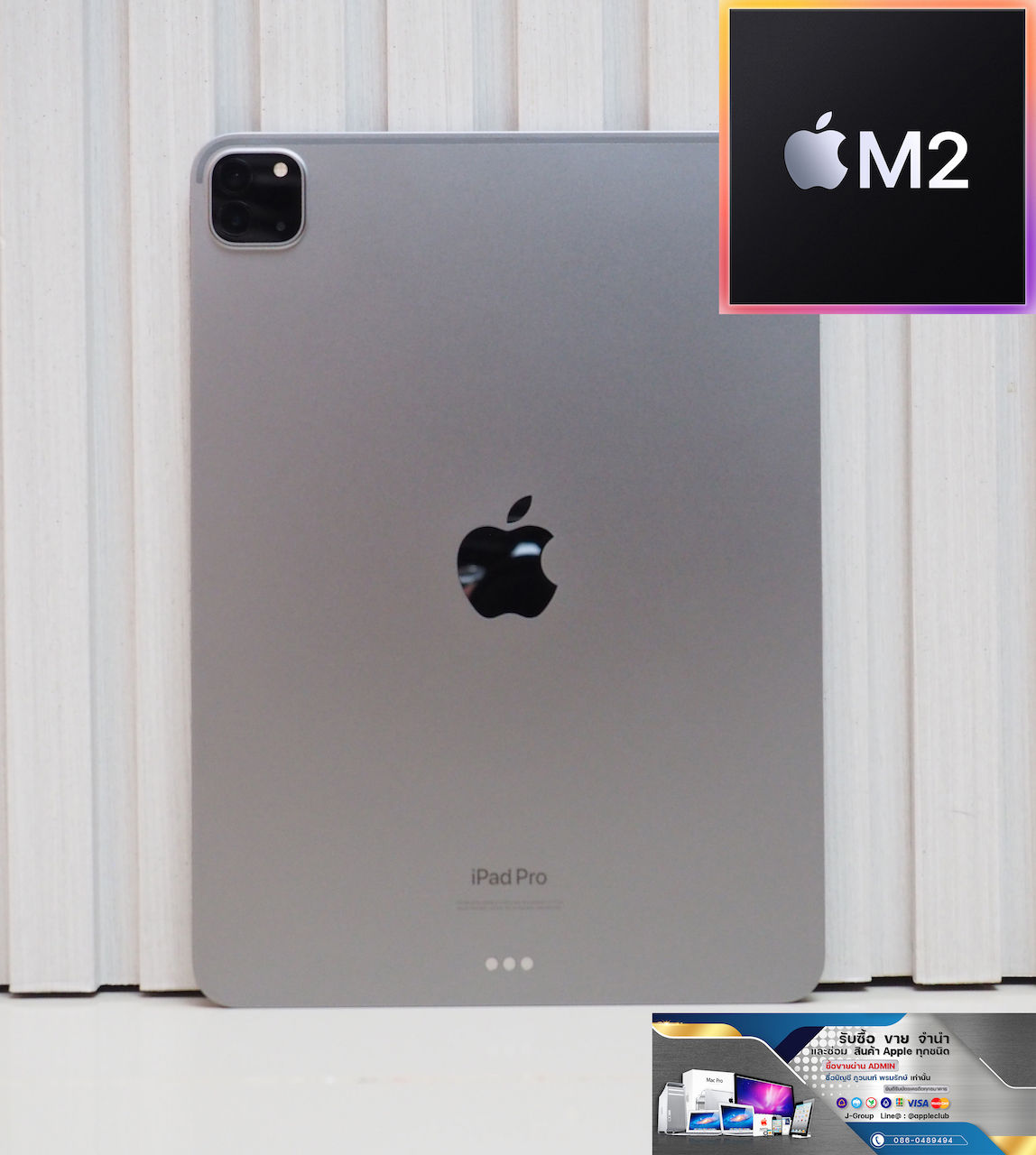 iPad Pro M2 11" Gen4 Wi-Fi 256GB รหัสสินค้า : 1603