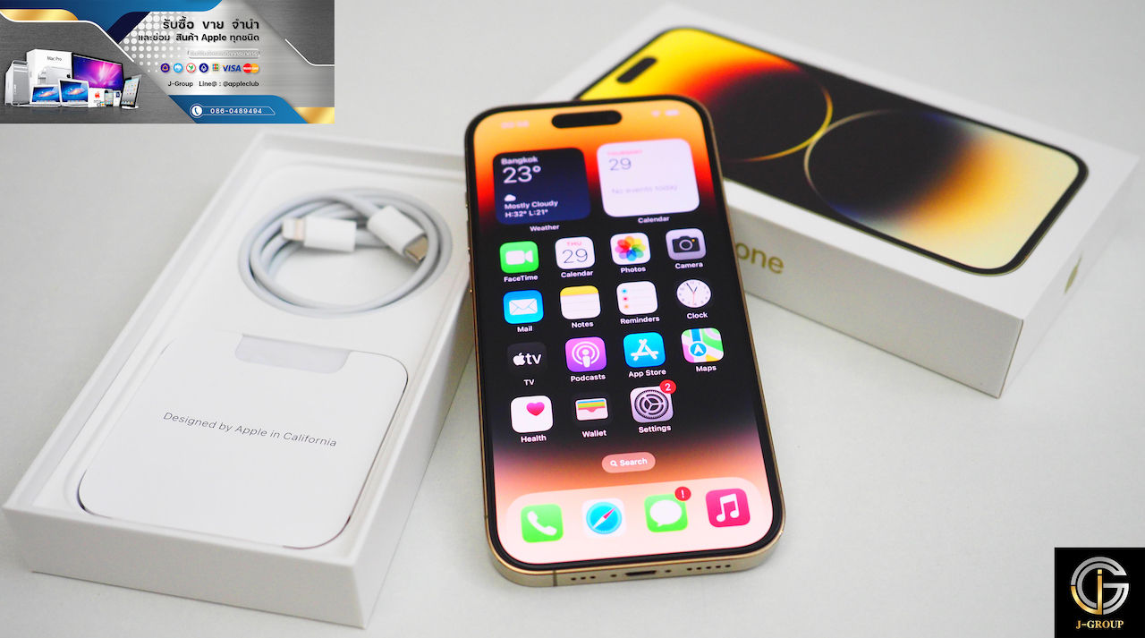 ขาย iPhone 14 Pro 128GB. Gold รหัสสินค้า : 2812