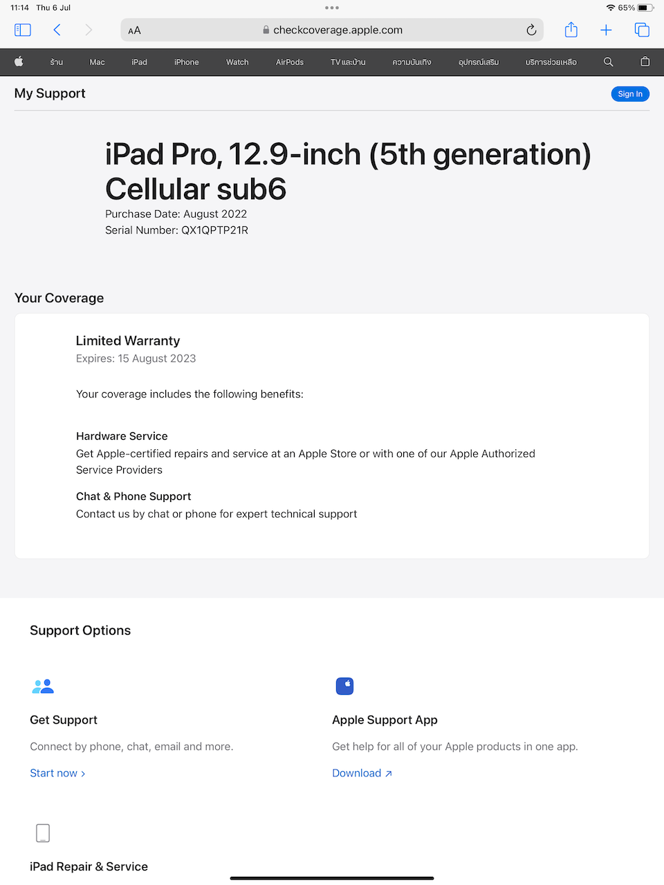 Thumbnail: ขาย iPad Pro 12.9 M1 Gen5 Wi-Fi + Cellular ความจุ 256GB รหัสสินค้า : 1007