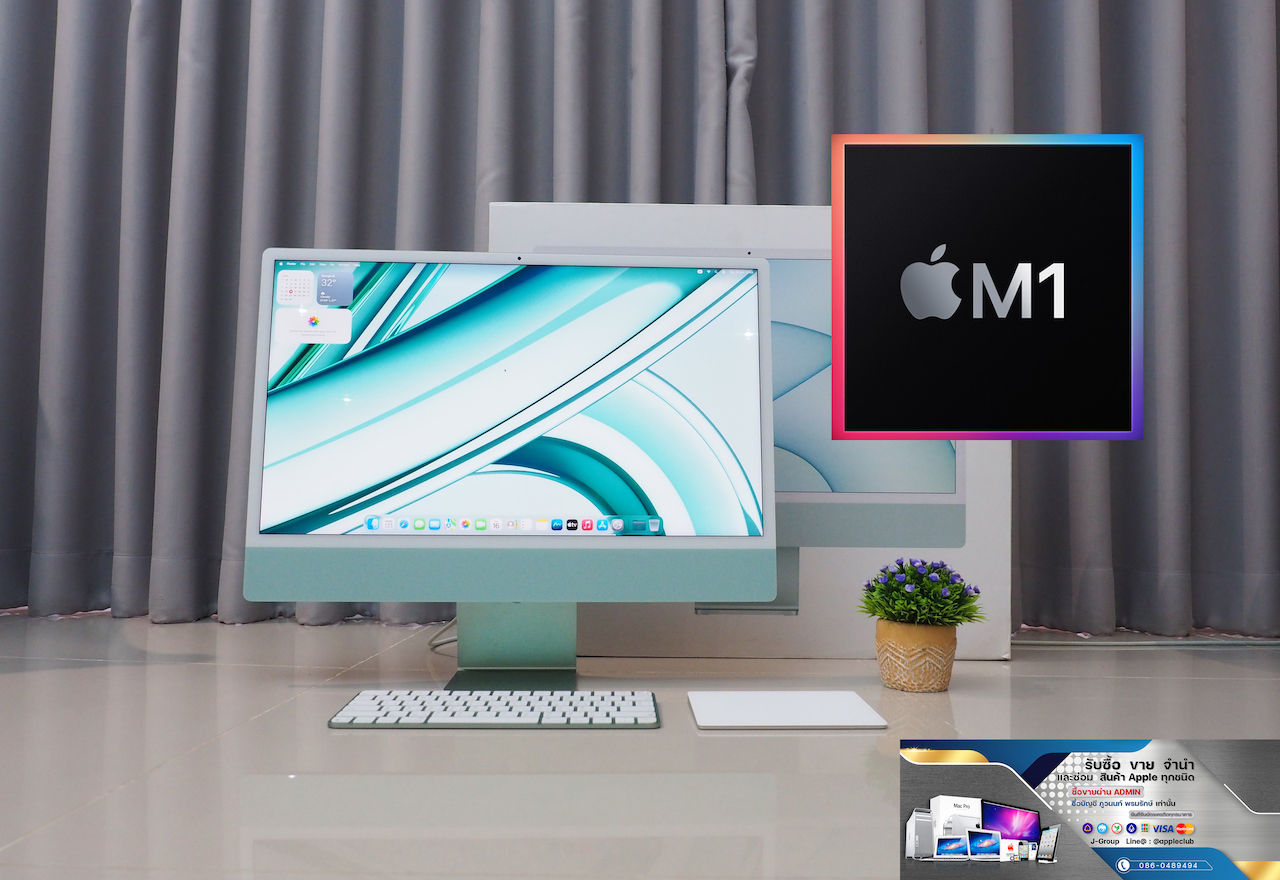 iMac 24-inch M1 2021 SSD 256GB รหัสสินค้า : 1306