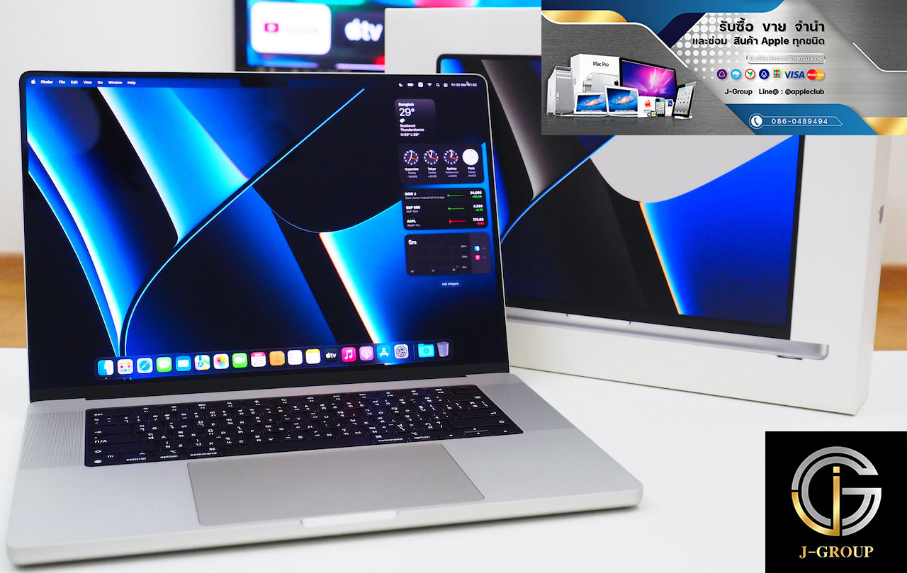 ขาย MacBook Pro 16-inch 2021 Like NEW ** รูปแทน ** รหัสสินค้า : 0102