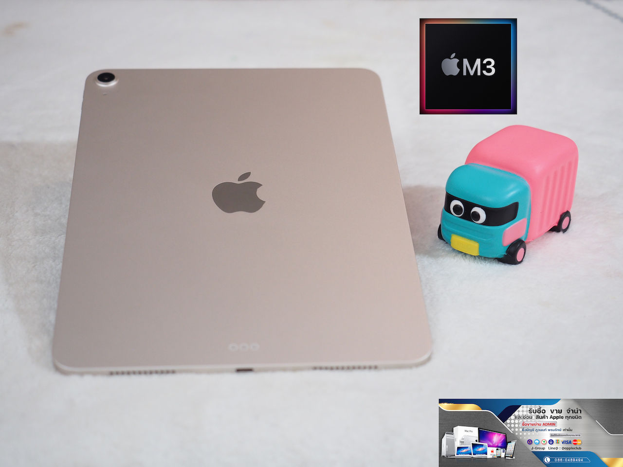 iPad Air 11-inch M3 Wi-Fi 128GB ประกันศูนย์ รหัสสินค้า : 2608