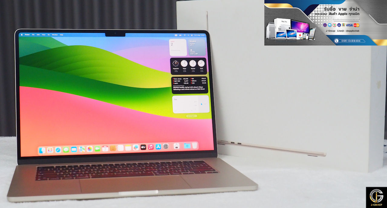 MacBook Air 15" M2 SSD 256GB 2023 รหัสสินค้า : 1701