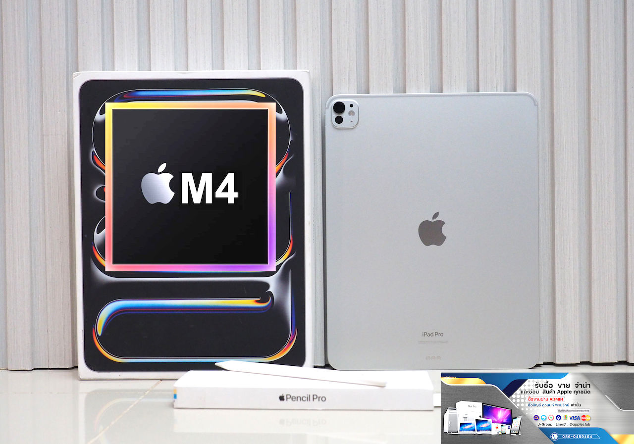 iPad Pro 13-inch M4 Wi-Fi ความจุ 256GB รหัสสินค้า : 1503