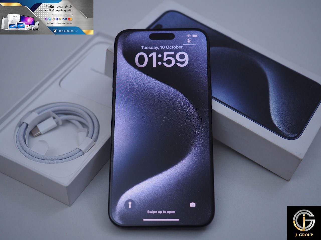ขาย iPhone 15 Pro Max 512GB. Blue Titanium รหัสสินค้า : 0510