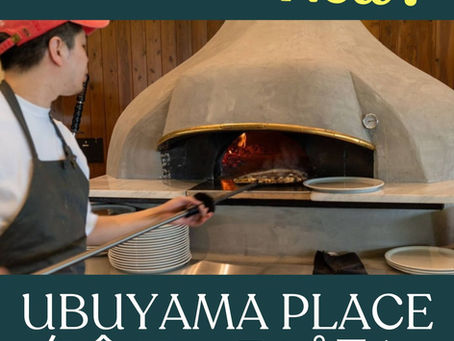 <NEW>ご宿泊プラン「UBUYAMA PLACE夕食コース」登場!