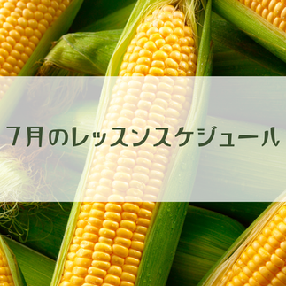 JULY