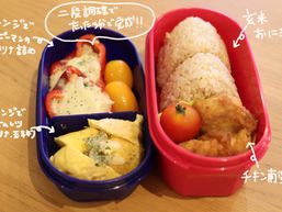 お弁当作り