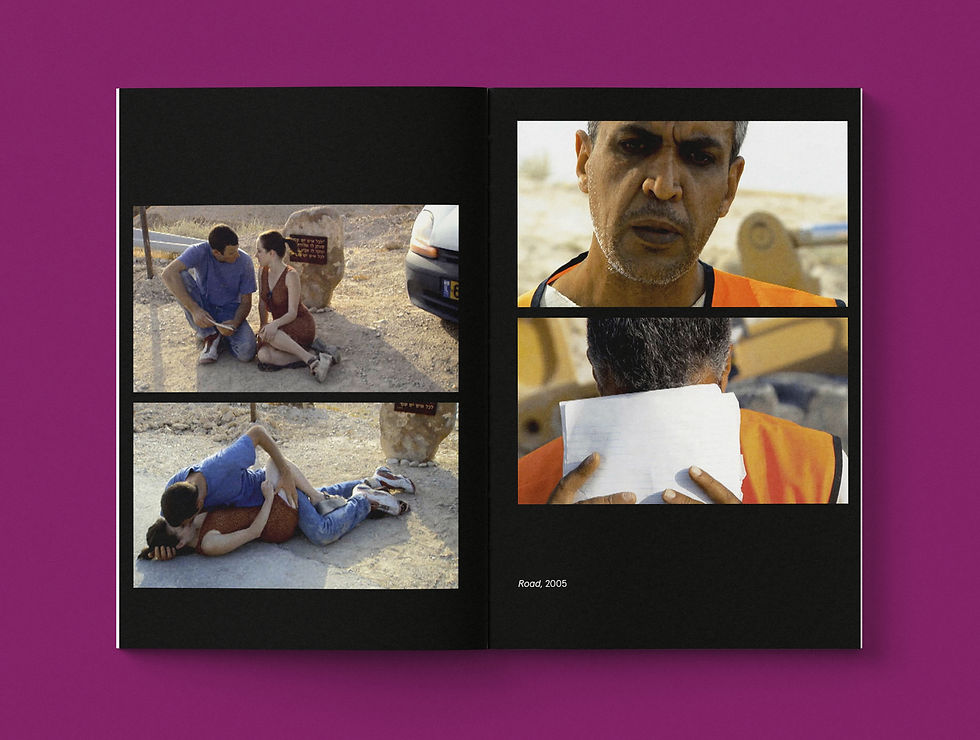 Thumbnail: Nadav Lapid