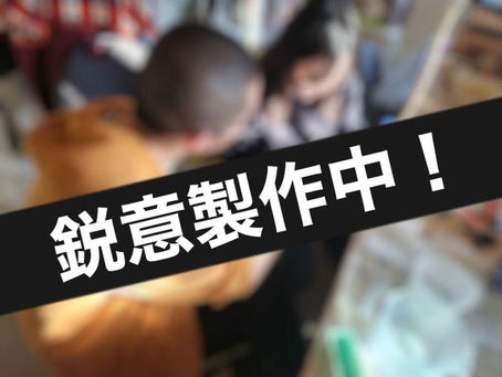 コラボオブジェ展示のお知らせ