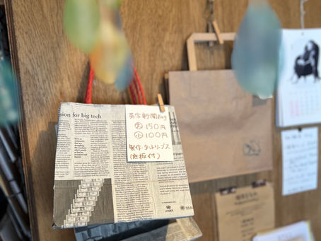 猫実珈琲店さん