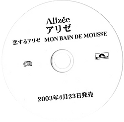 MBM-CDPROMO-JPBLANC (1).png