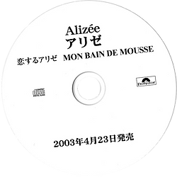 MBM-CDPROMO-JPBLANC (1).png