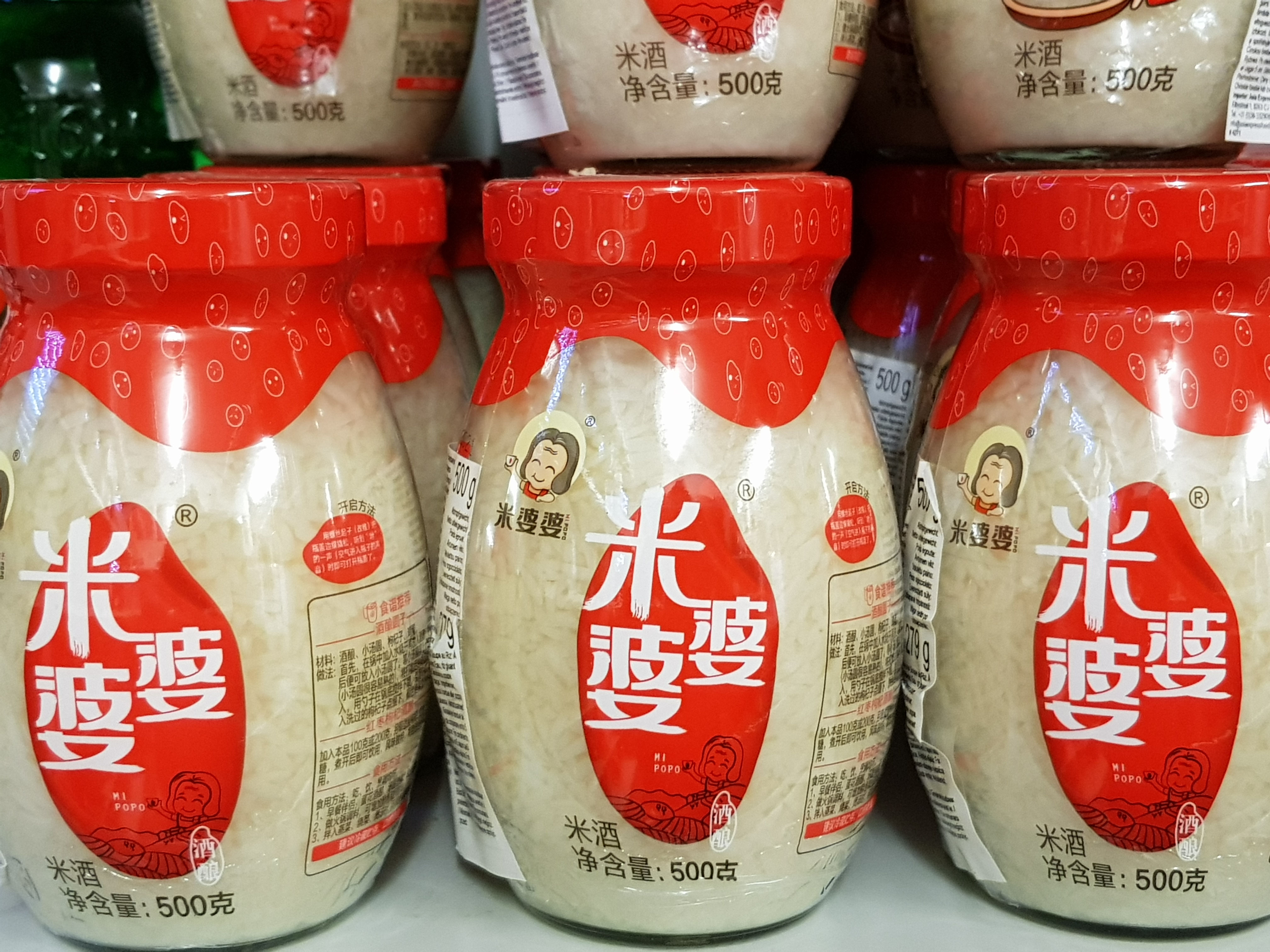 Sweet Rice Soup in Glas 500g