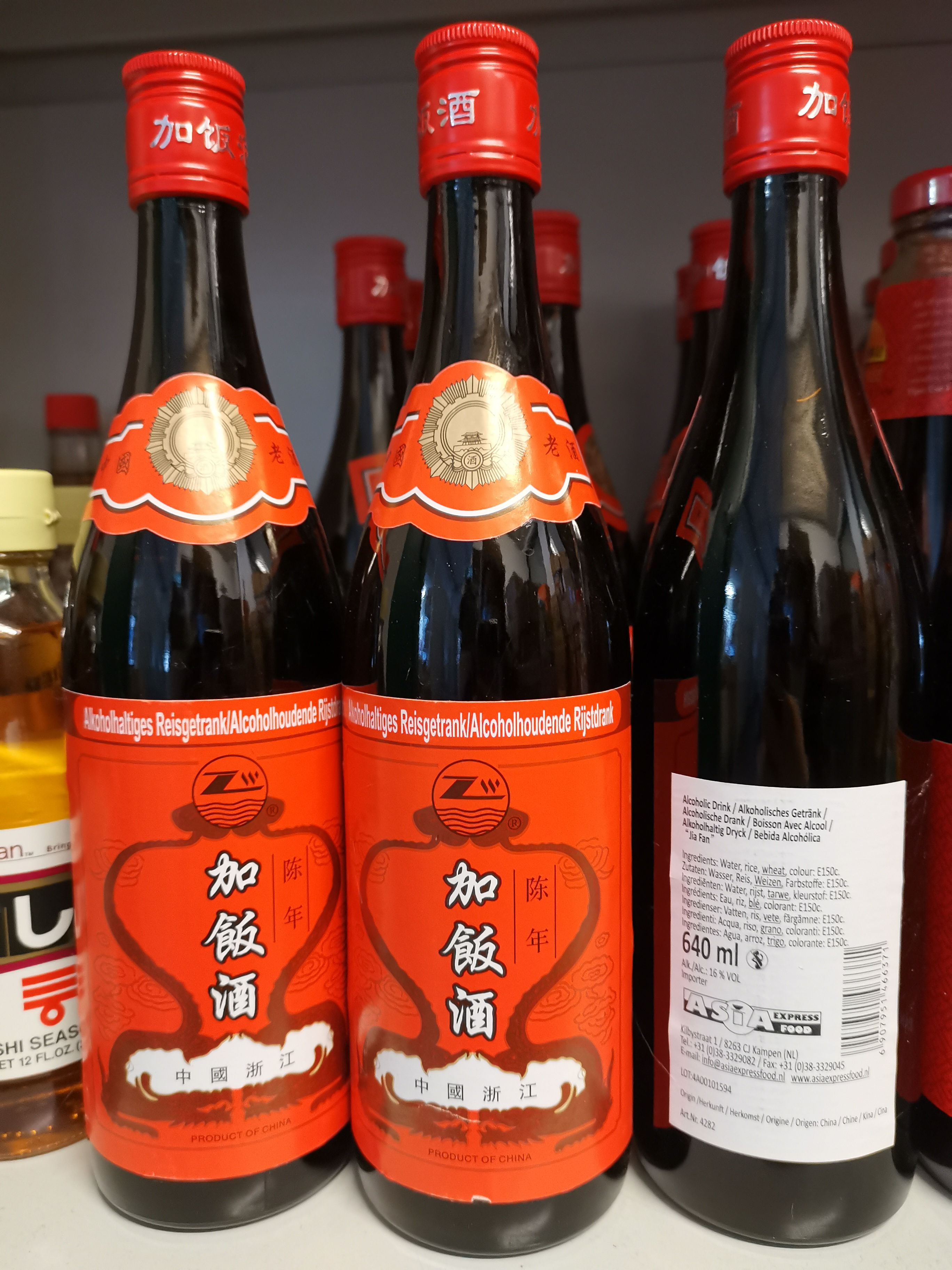 Shaoxing Reiswein 640ml