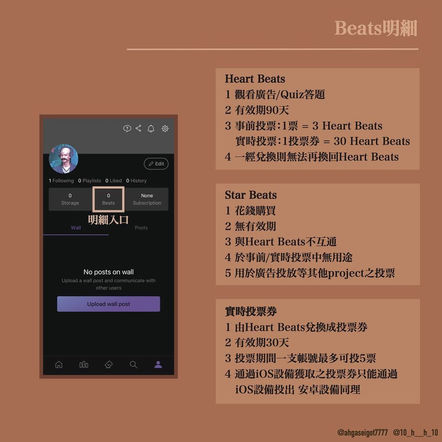 _小被窩🌟（_ahgaseigot7777）在 Instagram 發佈了貼文 • UTC 2021 年 10月 月 7 日 下午 212.JPEG