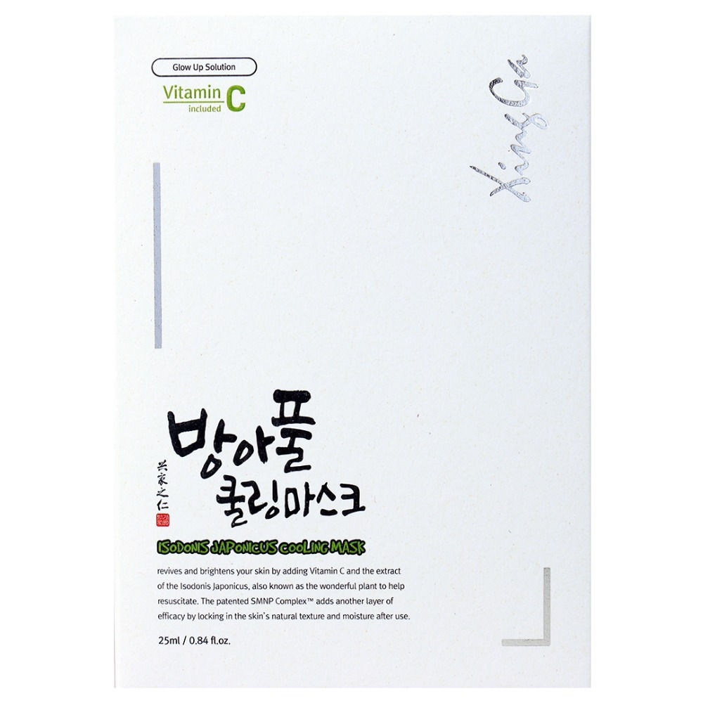 XingGa Isodonis Japonicus Cooling Mask - 10 Masks