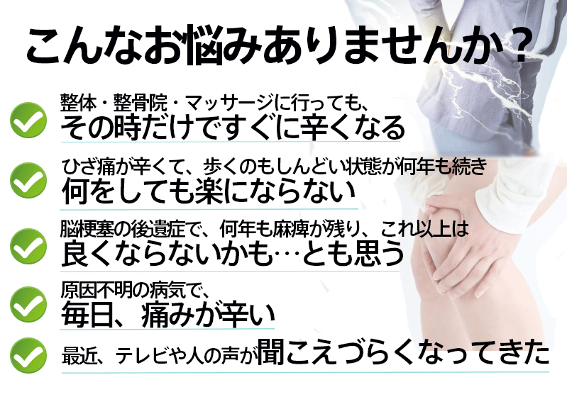 お悩みありませんか.gif