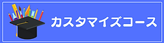 名称未設定のコピーのコピーのコピーのコピー (1).png