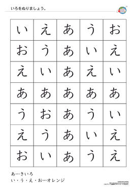 子ども向け教材プリント Duck Print 学習プリントを無料でダウンロード